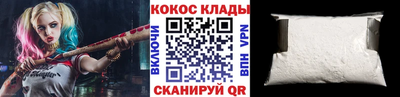 Купить Каннабис  СОЛЬ  ГАШ  Амфетамин  Мефедрон  Пошехонье