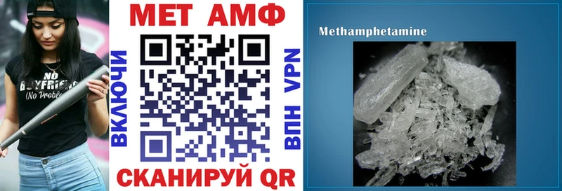 Купить где  Пошехонье  Амфетамин Розовый 