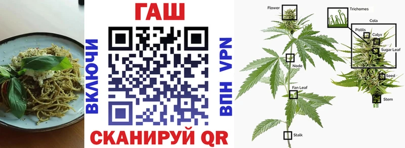 Купить  Пошехонье  Canna-Cookies марихуана 
