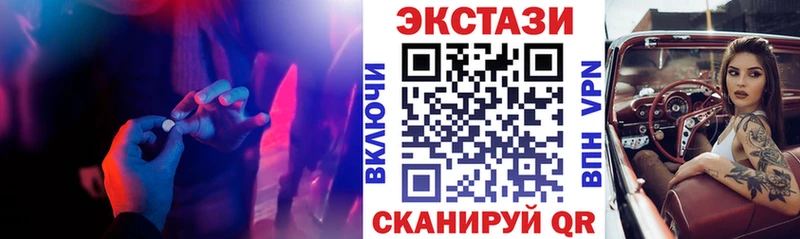 ЭКСТАЗИ таблы  Купить  Пошехонье 