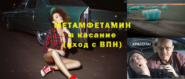прущий лед Киреевск