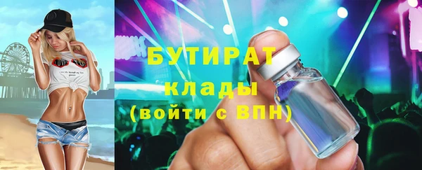 прущий лед Киреевск