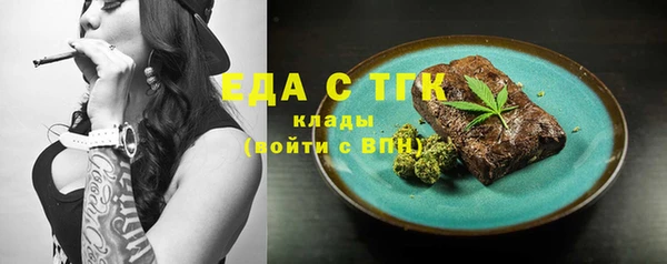 прущий лед Киреевск