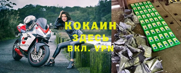 прущий лед Киреевск