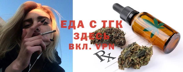 прущий лед Киреевск