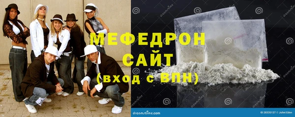 прущий лед Киреевск
