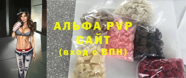 прущий лед Киреевск