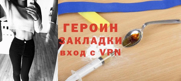 прущий лед Киреевск