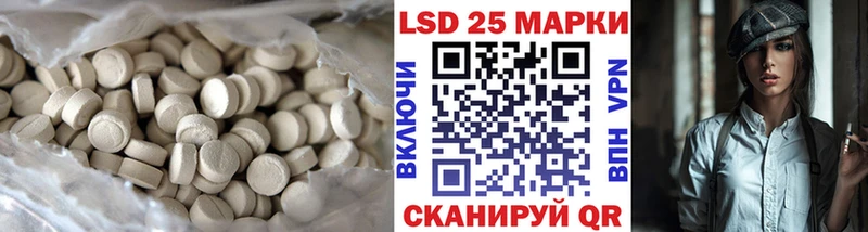 Лсд 25 экстази кислота Пошехонье
