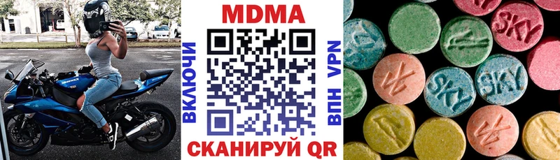 Купить  Пошехонье  MDMA VHQ 