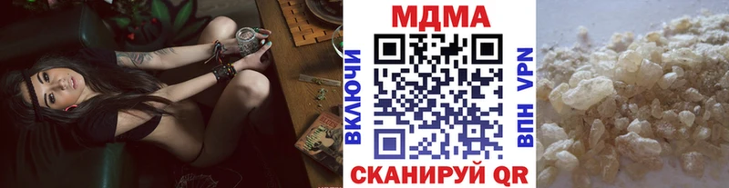 MDMA VHQ Пошехонье
