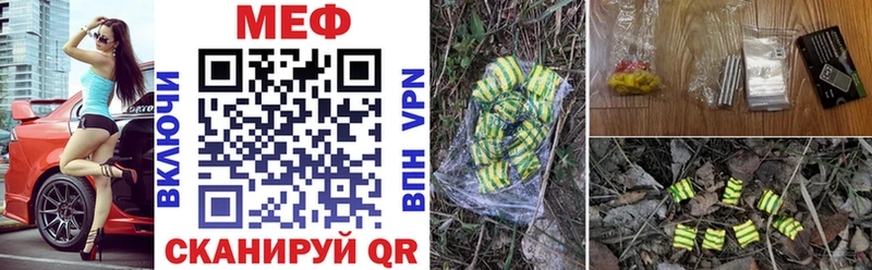 Купить где  Пошехонье  Меф mephedrone 