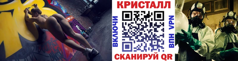 Купить закладки  Пошехонье  Метамфетамин кристалл 