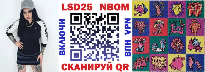 Купить  Пошехонье  Марки NBOMe 1500мкг 