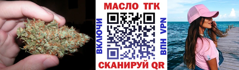 Дистиллят ТГК THC oil Пошехонье